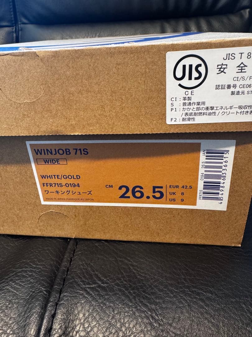 ASICS WINJOB 71S ホワイト/ゴールド 26.5cm