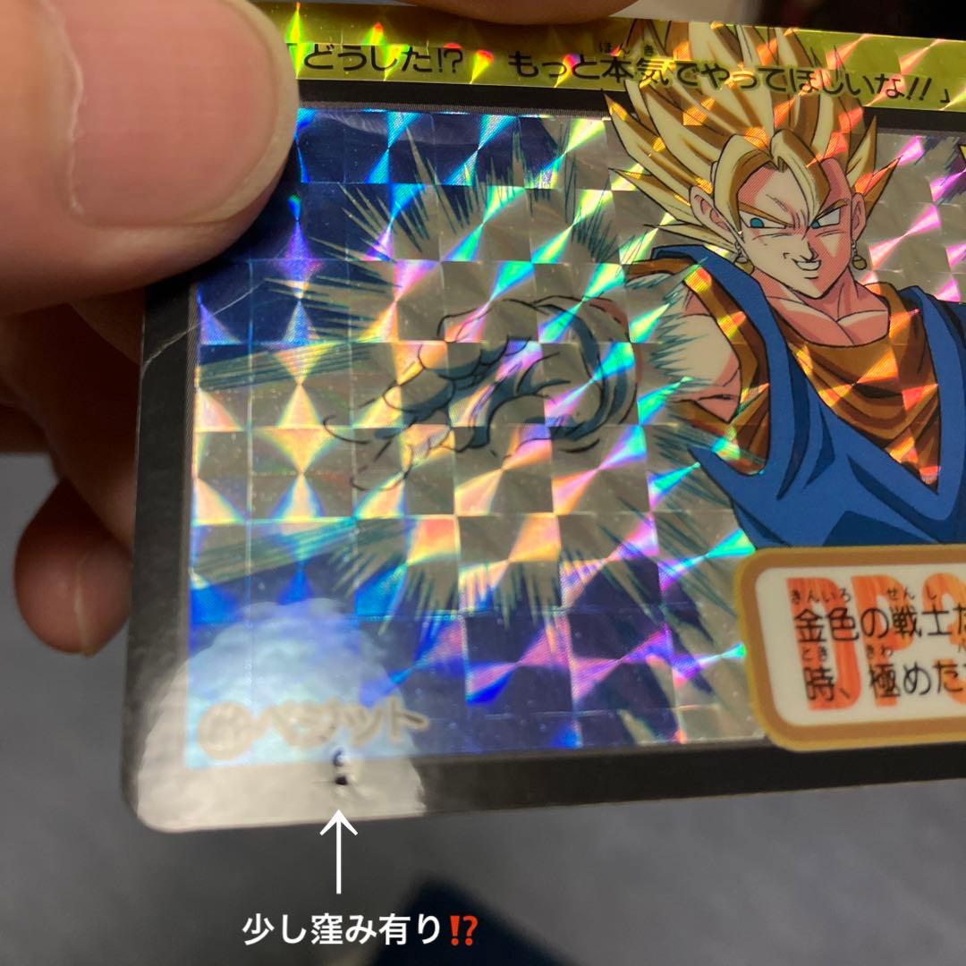 希少】ドラゴンボールカードダスZ&GT(状態はいい方)9枚セット！ - メルカリ