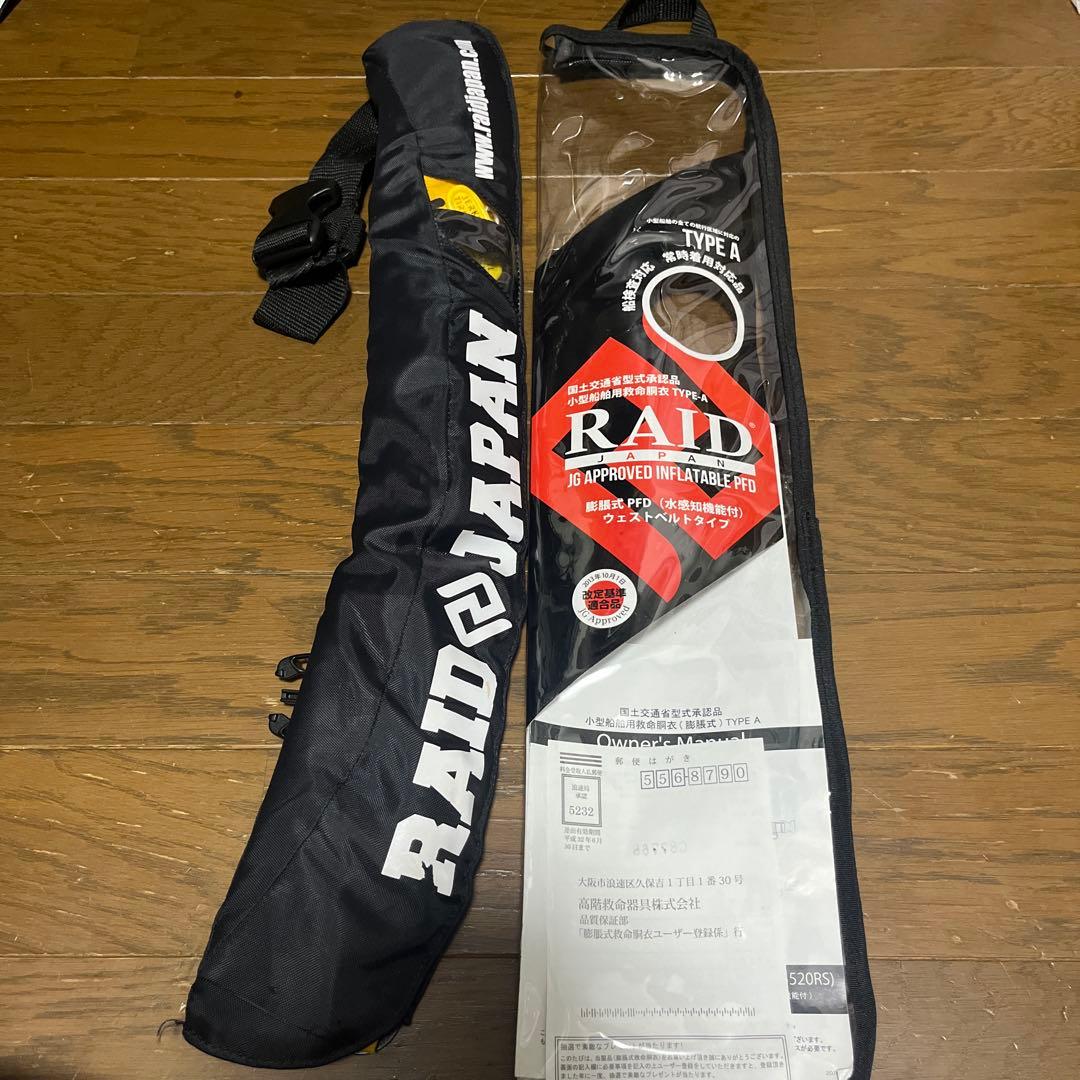 2025 スライドスイマー250 ヘッドショット ミッドナイトトラウト ip