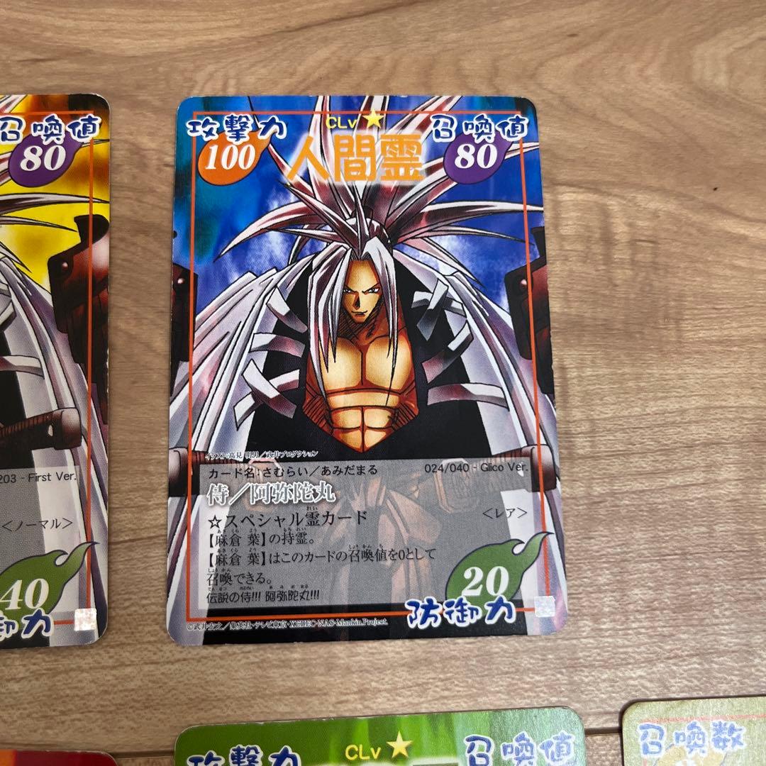 シャーマンキング✰カードゲーム セット - メルカリ