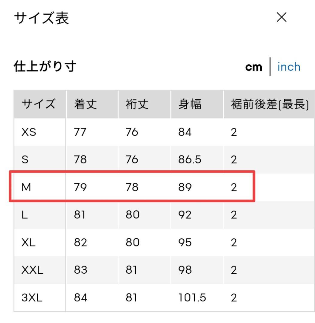 GU コージーメルトンケープコートZ+E - メルカリ