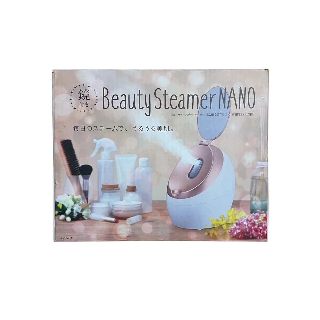 Beauty Steamer NANO DMB-745 フェイススチーマー - メルカリ