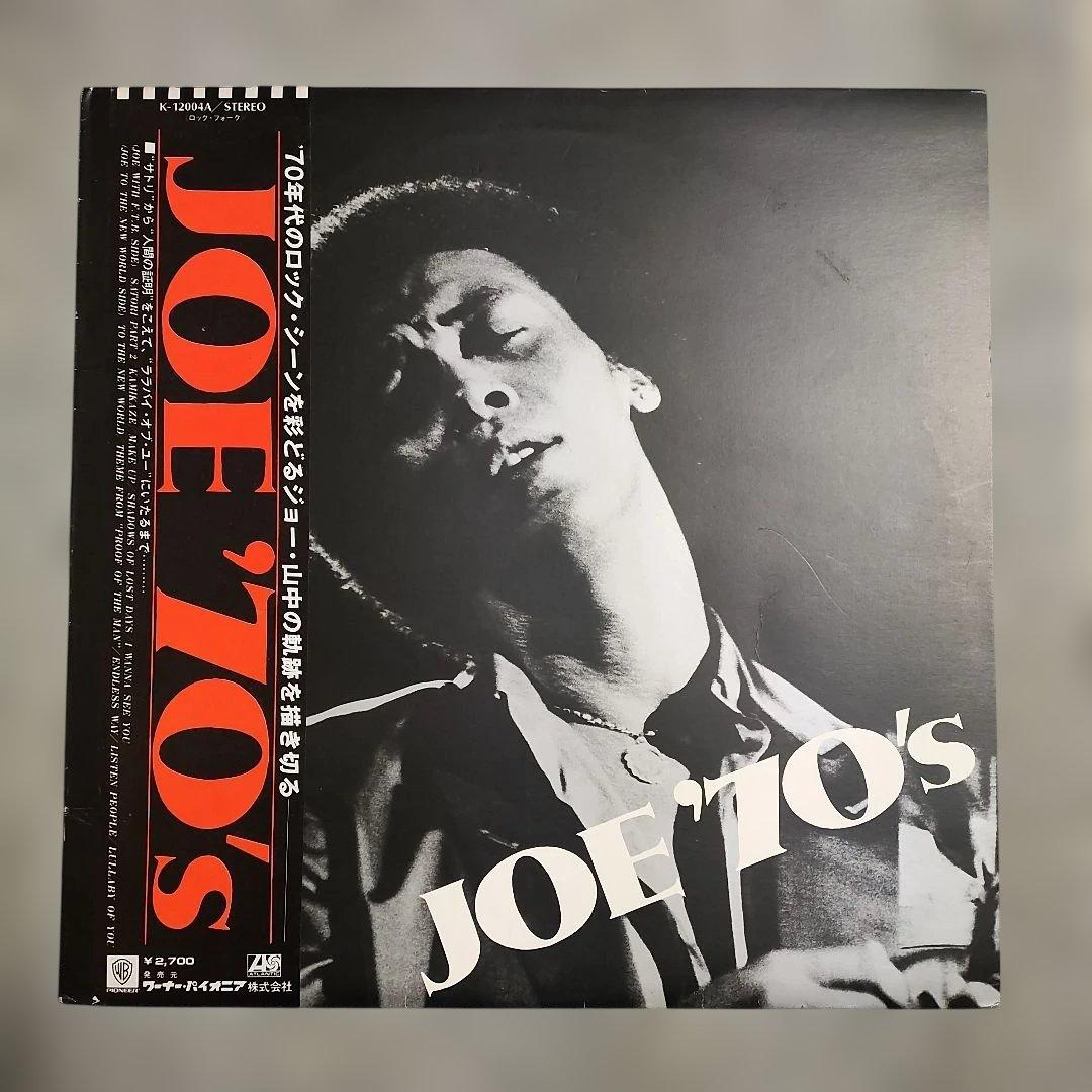 エレン様 リクエスト 2点 まとめ商品 - メルカリ