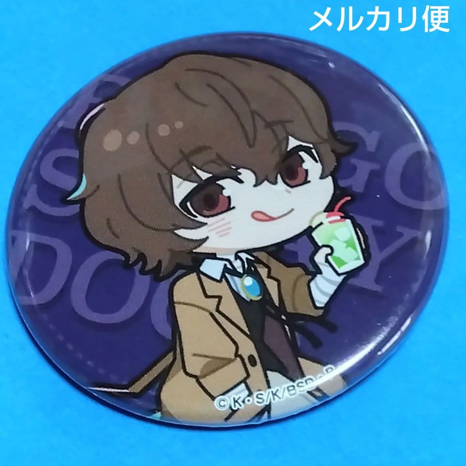 文スト 太宰治 ミニキャラ ミニ缶バッジ - メルカリ