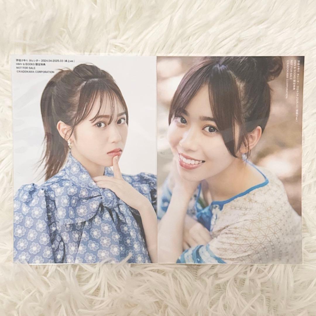 伊達さゆり カレンダー2024 特典 ブロマイド - メルカリ