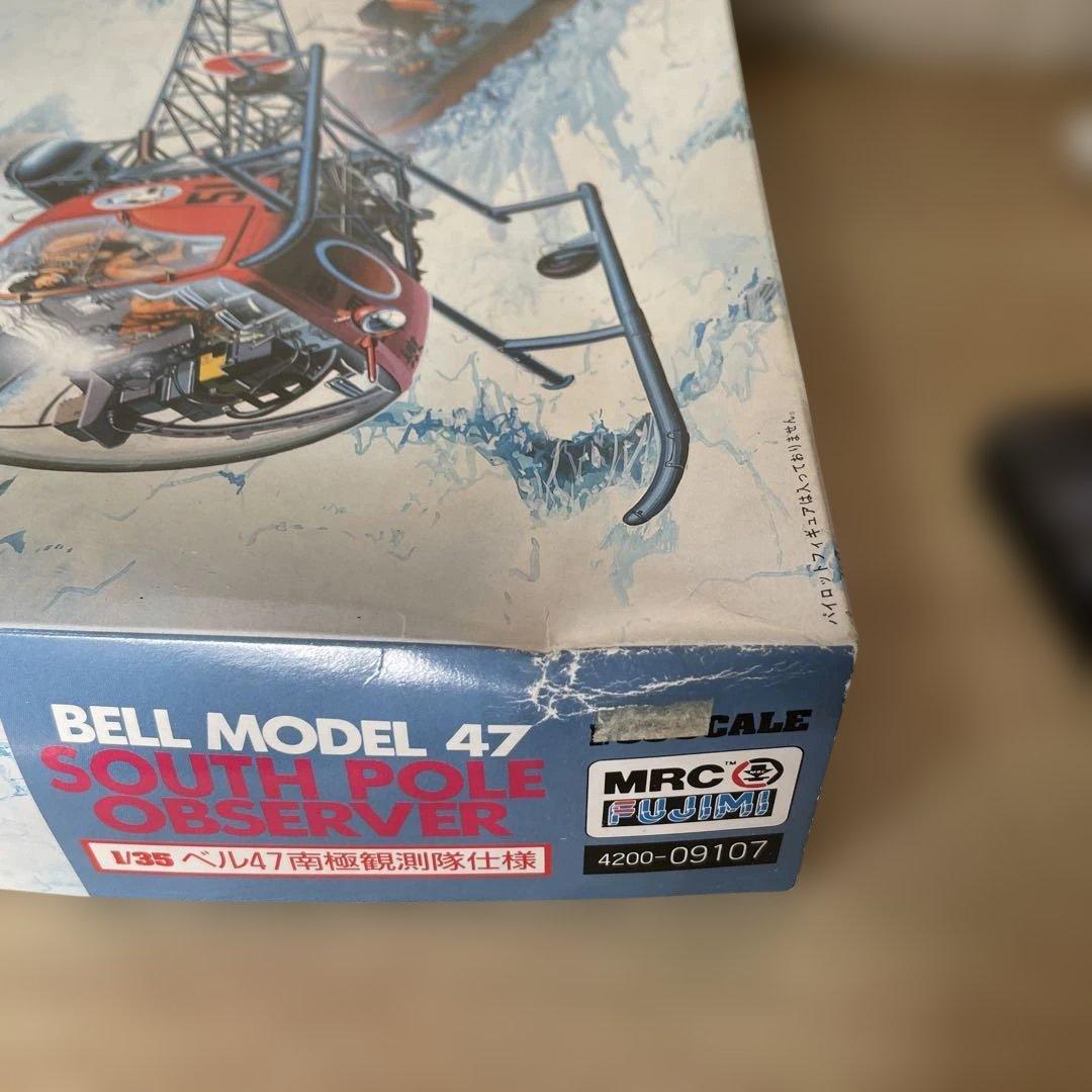 フジミ 1/35 ベル47 南極観測隊 ヘリ 模型 未組立Ln535 - メルカリ