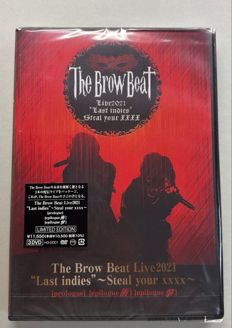 TheBrowBeat DVD 佐藤流司 HAKUEI ブロビ - メルカリ