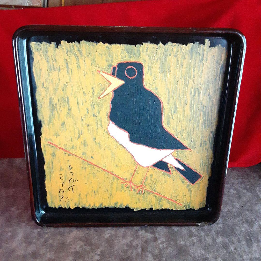 絵画　クマガイモリカズ　油彩　お盆　鳥 絵画 クマガイモリカズ 油彩 お盆 鳥 - メルカリ