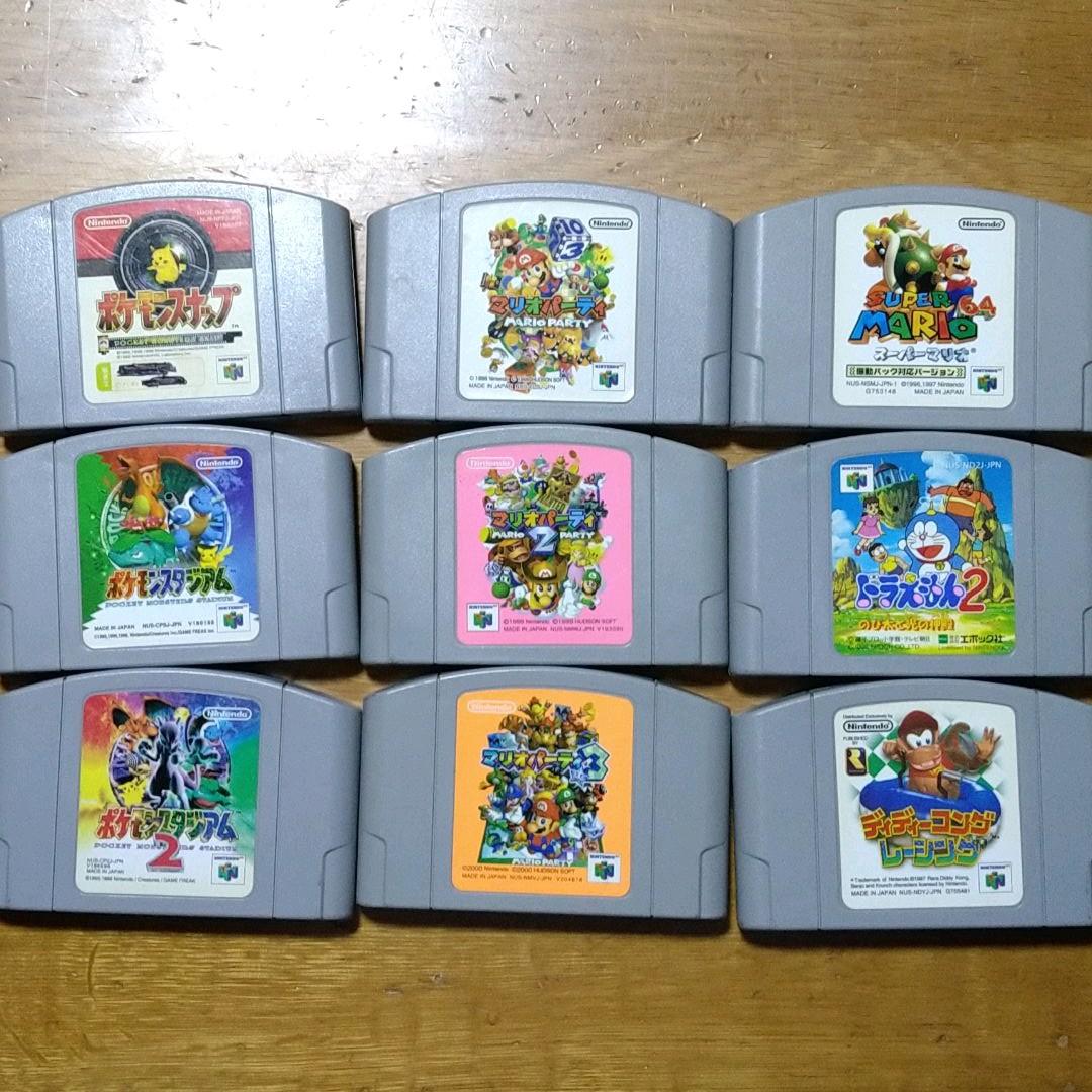 懐かしいレア品】任天堂64 ニンテンドー64 ソフトのみ - メルカリ