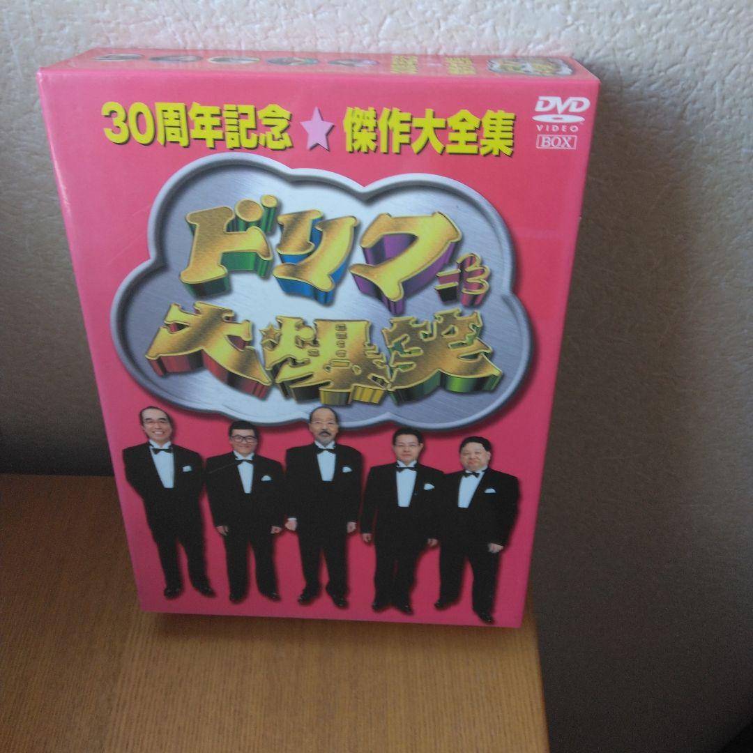 ドリフ大爆笑～30周年記念☆傑作大全集～DVD-BOX〈3枚組〉 - メルカリ