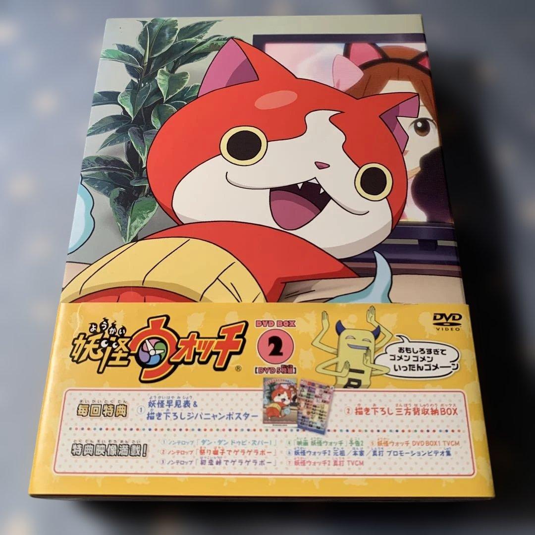 妖怪ウォッチ DVD-BOX② 5枚組 - メルカリ