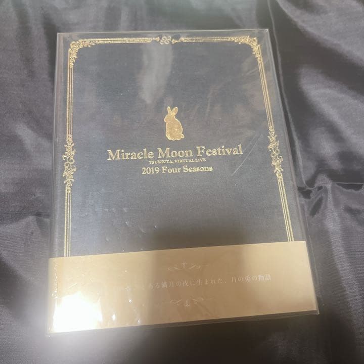 ムンフェス 円盤 Miracle Moon Festival -TSUKIUTA. VIRTUAL LIVE 2019 Four Seasons