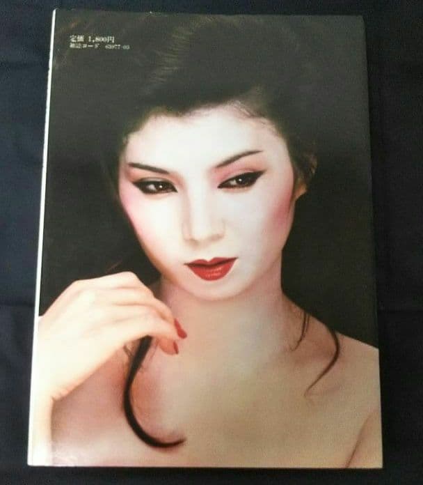 八代亜紀 写真集 直筆サイン入り 初版 - メルカリ