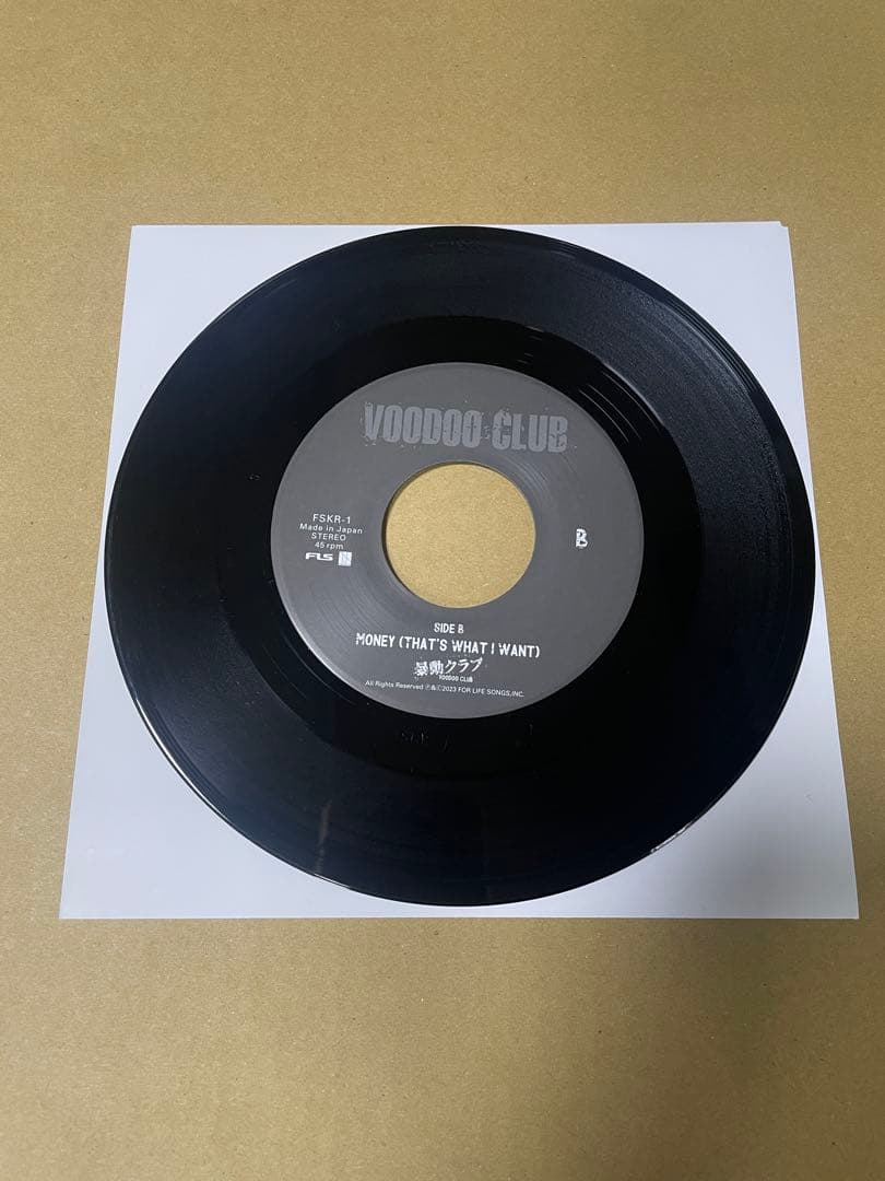 暴動クラブ VOODOO CLUB 7“ 暴動クラブのテーマ ほぼ未使用美品
