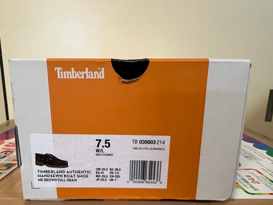 メンズ スリーアイ(3eye) クラシックラグ 25.5cm