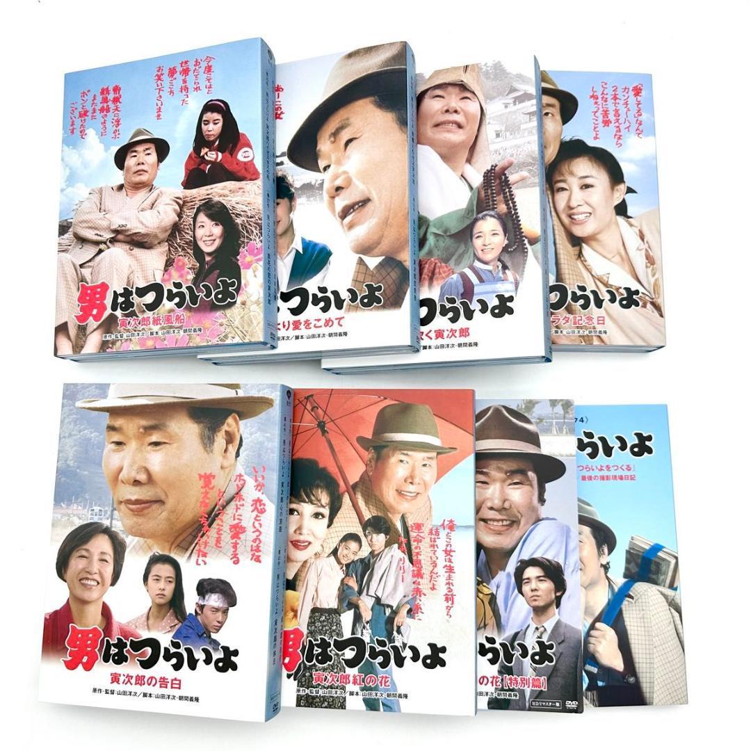 【希少・新品】男はつらいよ HDリマスター版 プレミアム全巻ボックス 全53枚組