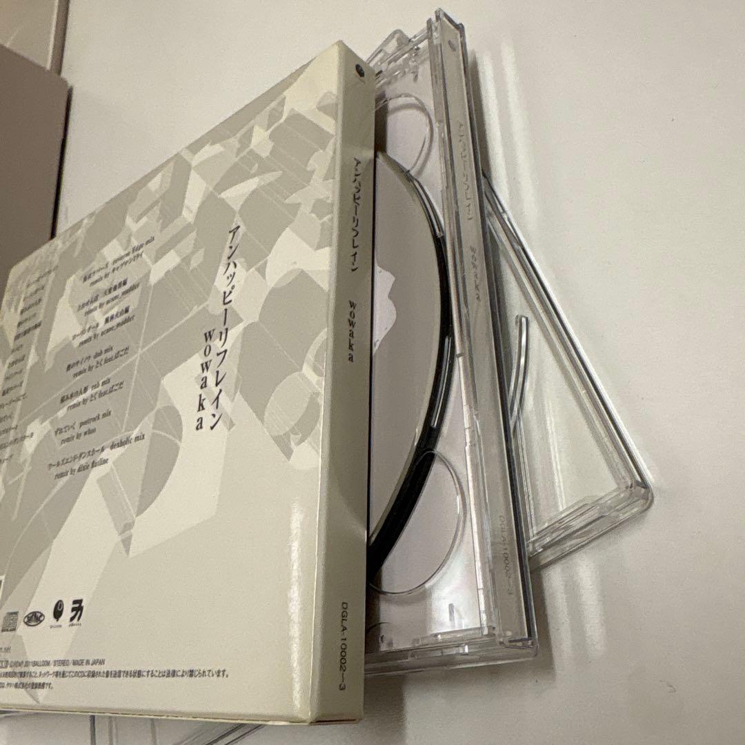 アンハッピーリフレイン　wowaka