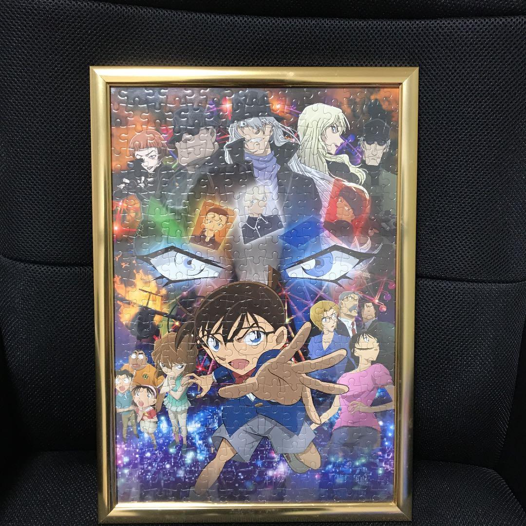 名探偵 コナン 純黒の悪夢 ナイトメア ジグソーパズル 300ピース 26×38