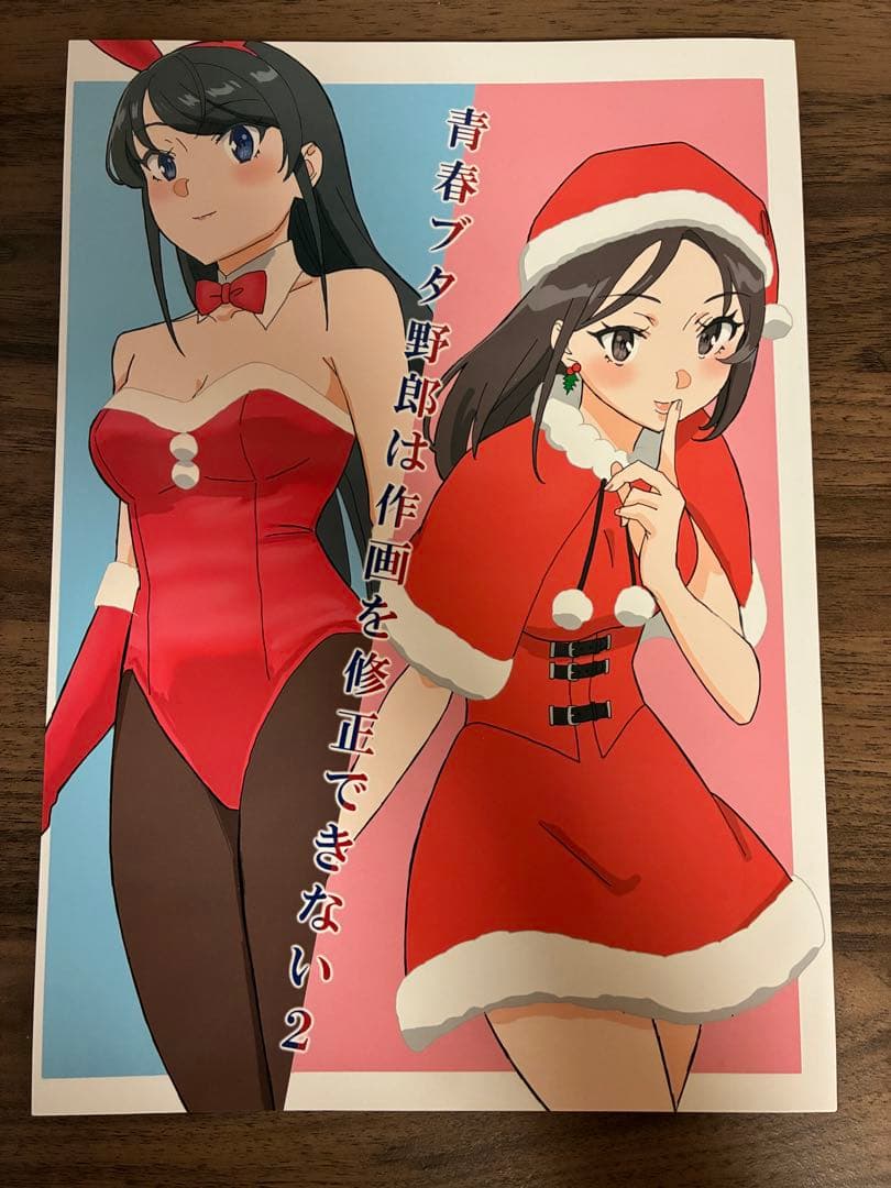 田村里美 たむらみかん コミケ 青ブタ本 3冊 - メルカリ