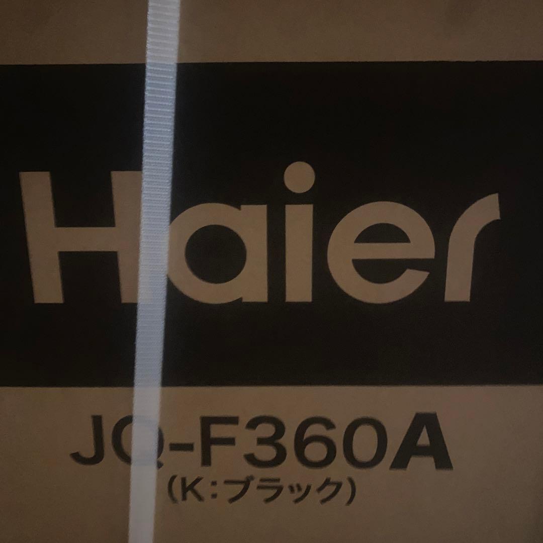 Haier ハイアール　ワインクーラー ☆ワインのプロがモニター使用☆グローバル大型家電ブランド