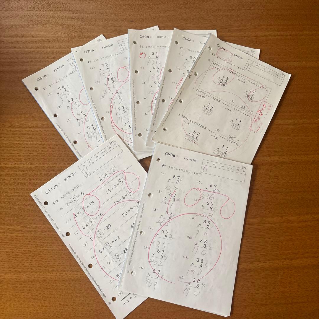 公文 くもん 算数 C41〜C119 67枚 欠番あり 使用済み プリント - メルカリ