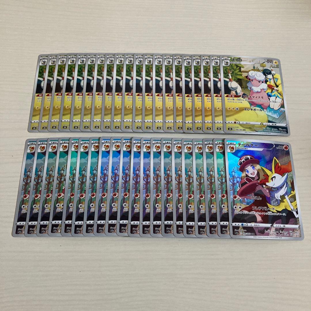 ガンダムウォー 白 レアまとめ売り R 150枚程度