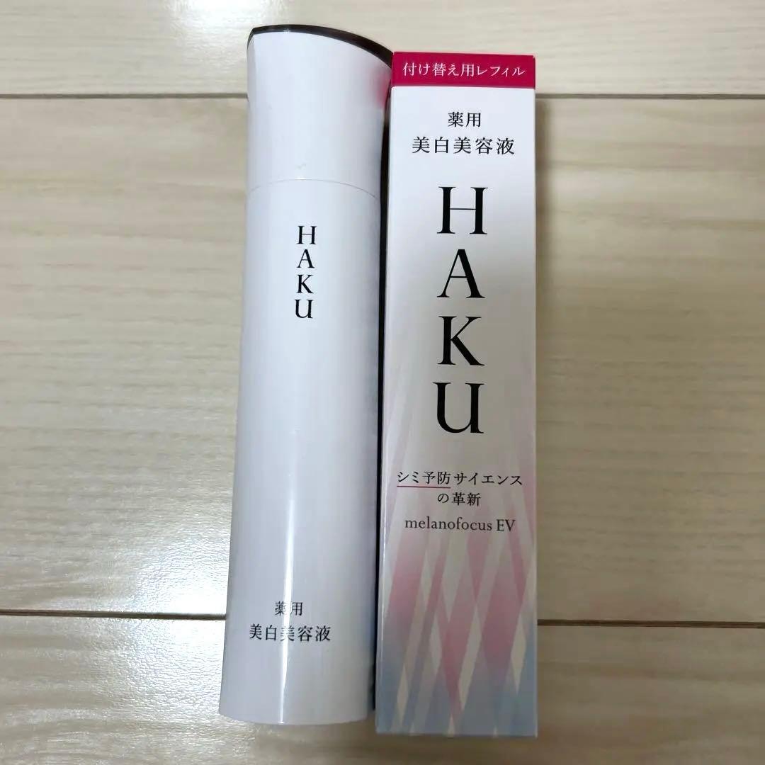 資生堂　HAKUメラノフォーカスEV 本体&レフィル 楽天市場】【資生堂認定オンラインショップ】 資生堂 HAKU
