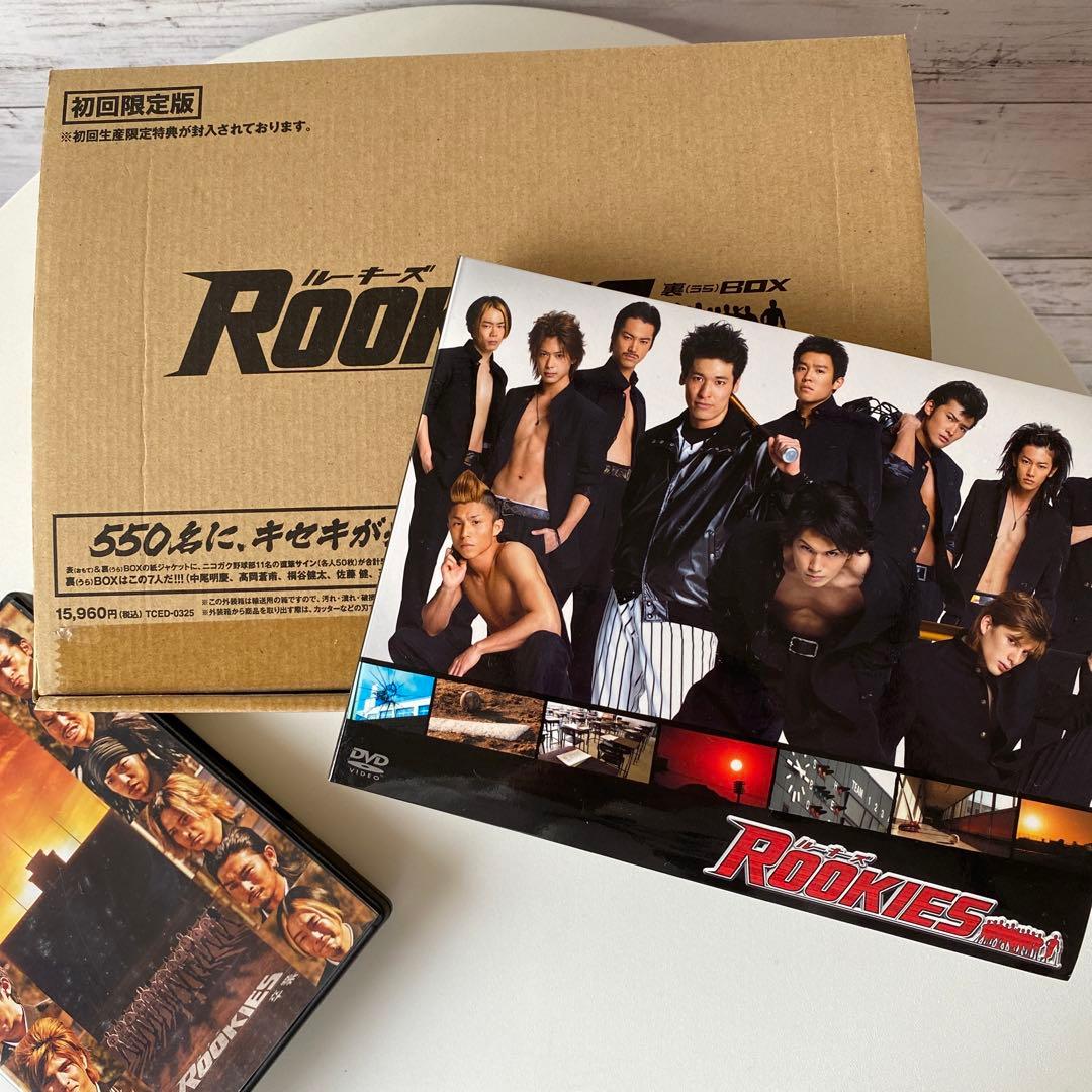 ROOKIES(ルーキーズ) 表・裏 BOX〈11枚組〉 - メルカリ