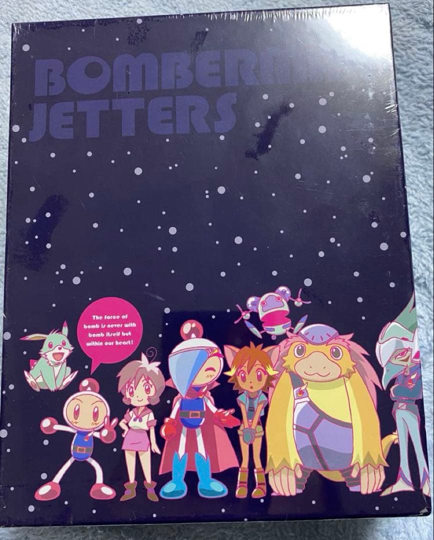 ボンバーマンジェッターズ 宇宙にひとつしかないBlu-ray BOX〈8枚組〉 Amazon.co.jp: ボンバーマンジェッターズ 宇宙にひとつしかないBlu-ray