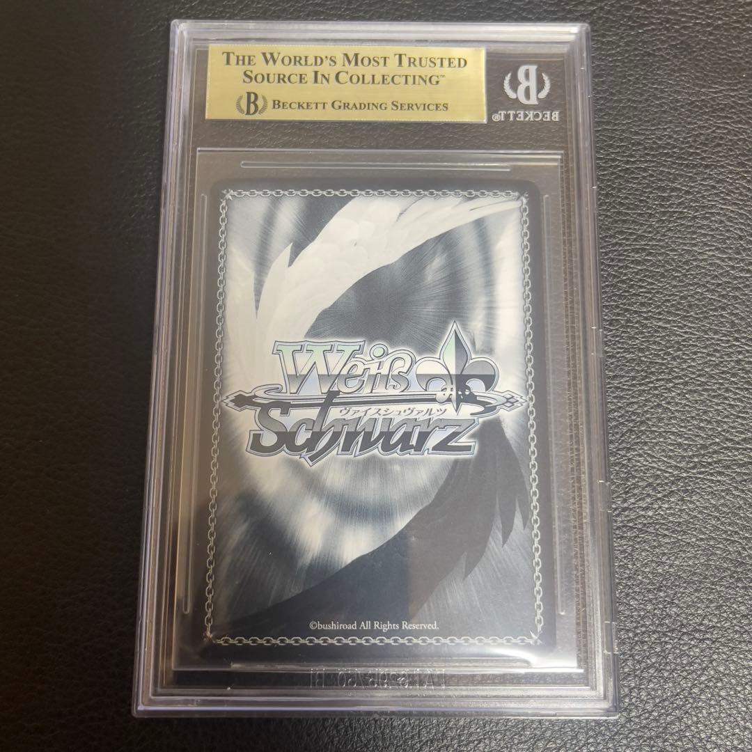 ヴァイスシュヴァルツ リシュリュー SPサイン BGS9.5 - メルカリ