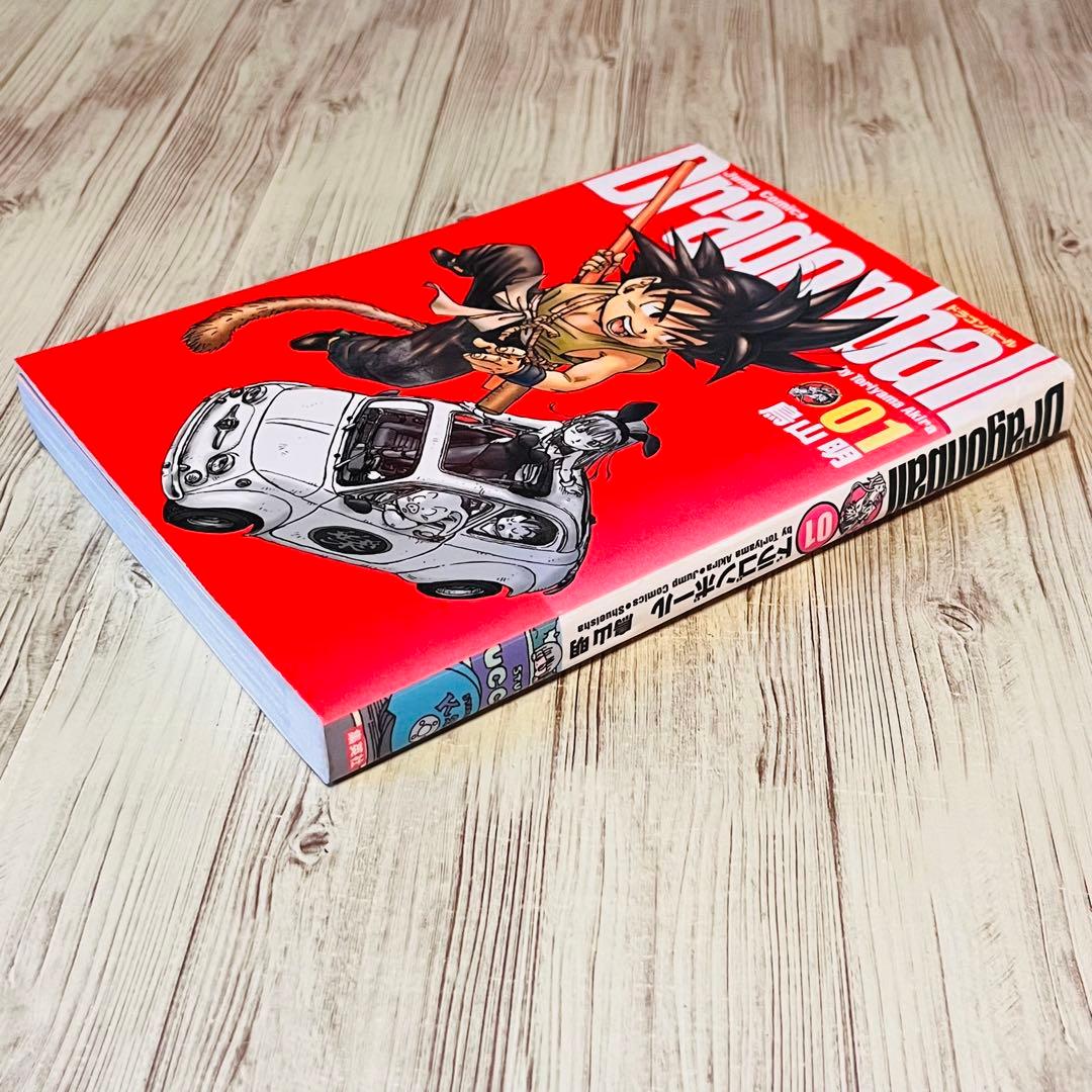 希少】ドラゴンボール 完全版 1巻 初版 第1刷 鳥山明 ジャンプ 集英社