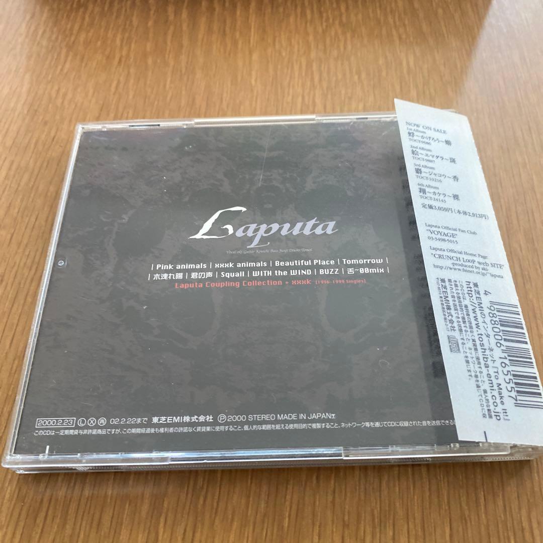 ラピュータ/Laputa Coupling Collection+XXXk[1… - メルカリ