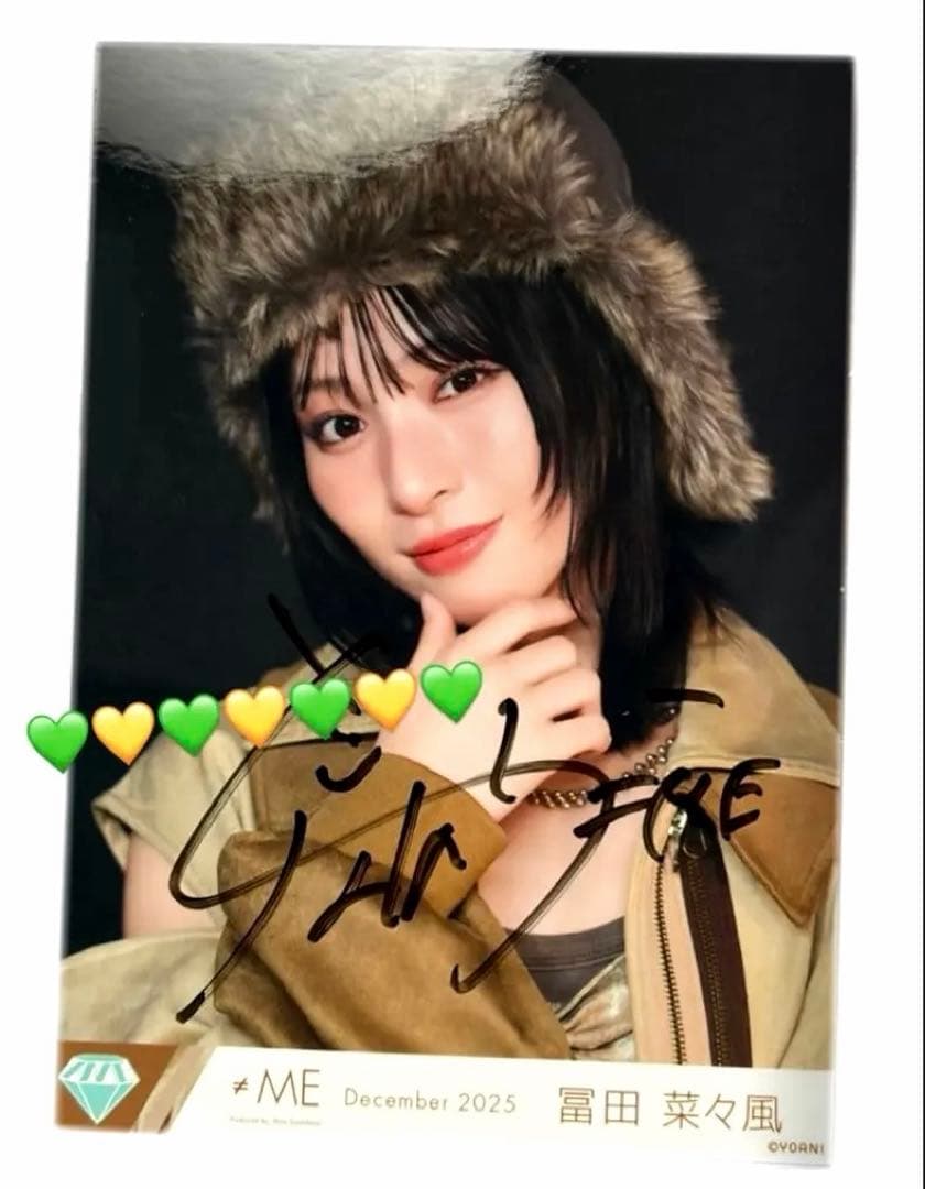 ノイミー 冨田菜々風 排他的ファイター 直筆 ヨリ