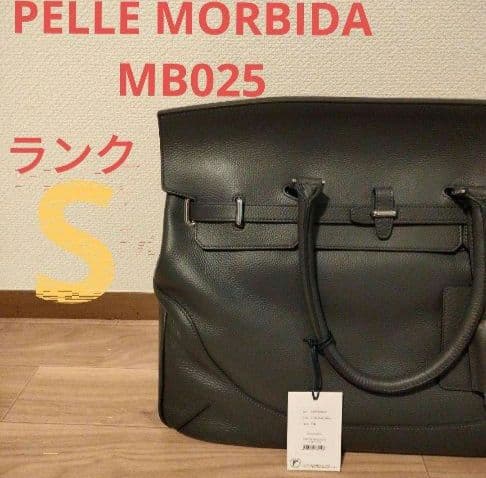 ④PELLE MORBIDA ペッレモルビダ　牛革 本革 PMO-MB025 楽天市場】【ペッレモルビダ 3年保証＋ケアセット付】 PELLE MORBIDA