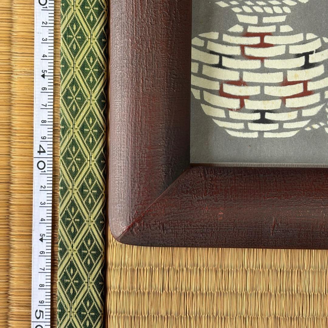 芹沢銈介 型染和紙 額装品 傘 扇子 - メルカリ