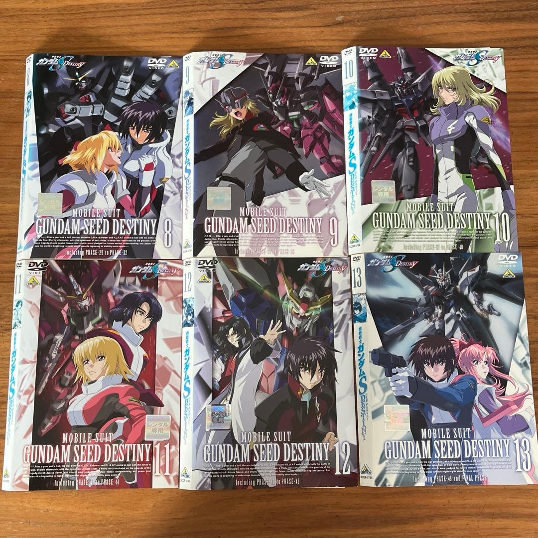機動戦士ガンダムSEED DESTINY DVD 全13巻 全巻セット - メルカリ