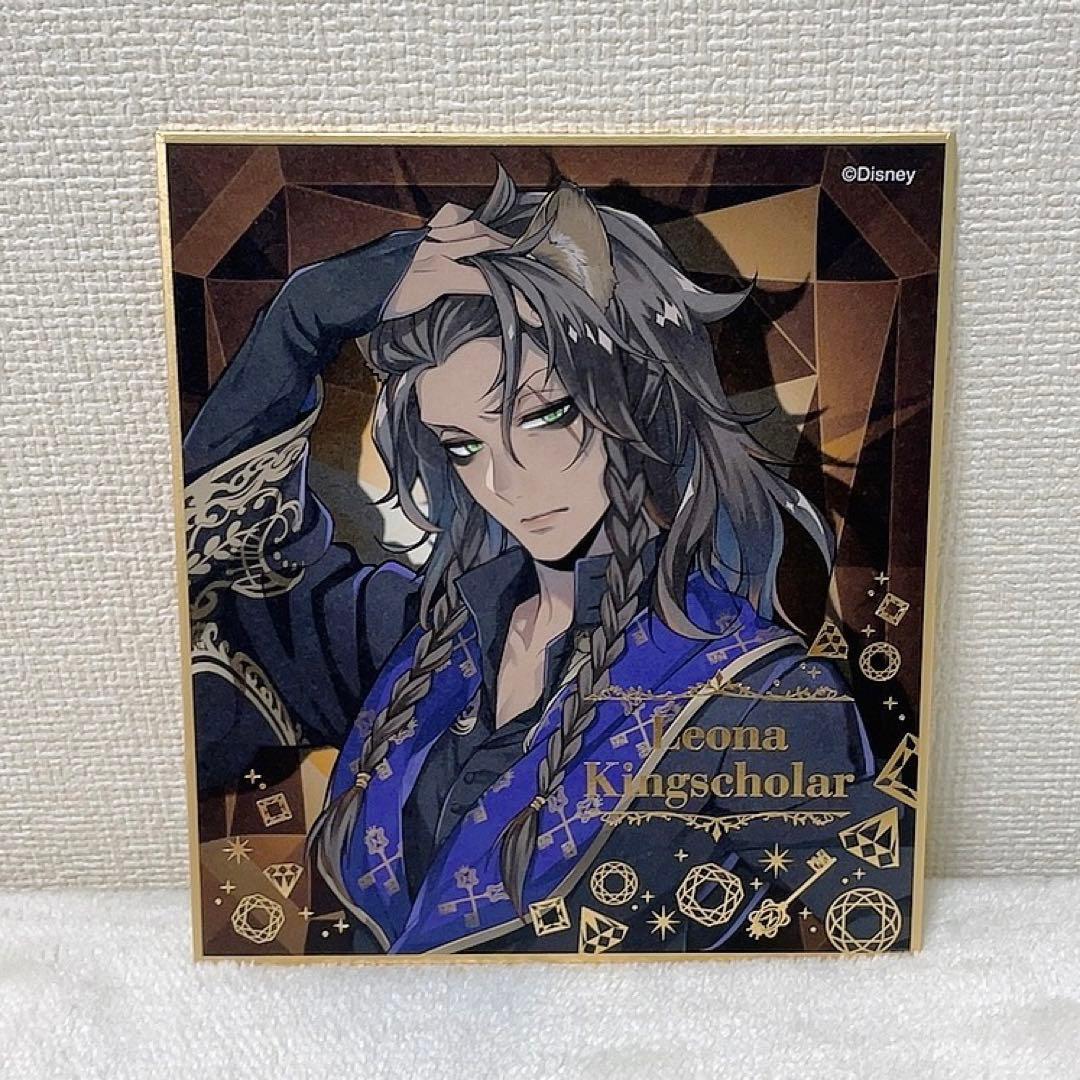 ツイステ レオナキングスカラー 色紙 - メルカリ