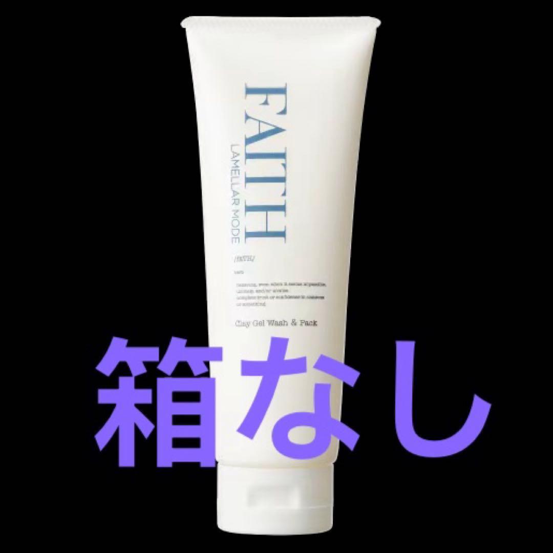 フェースラメラモード クレイゲルウォッシュ＆パック280g 箱なしで発送