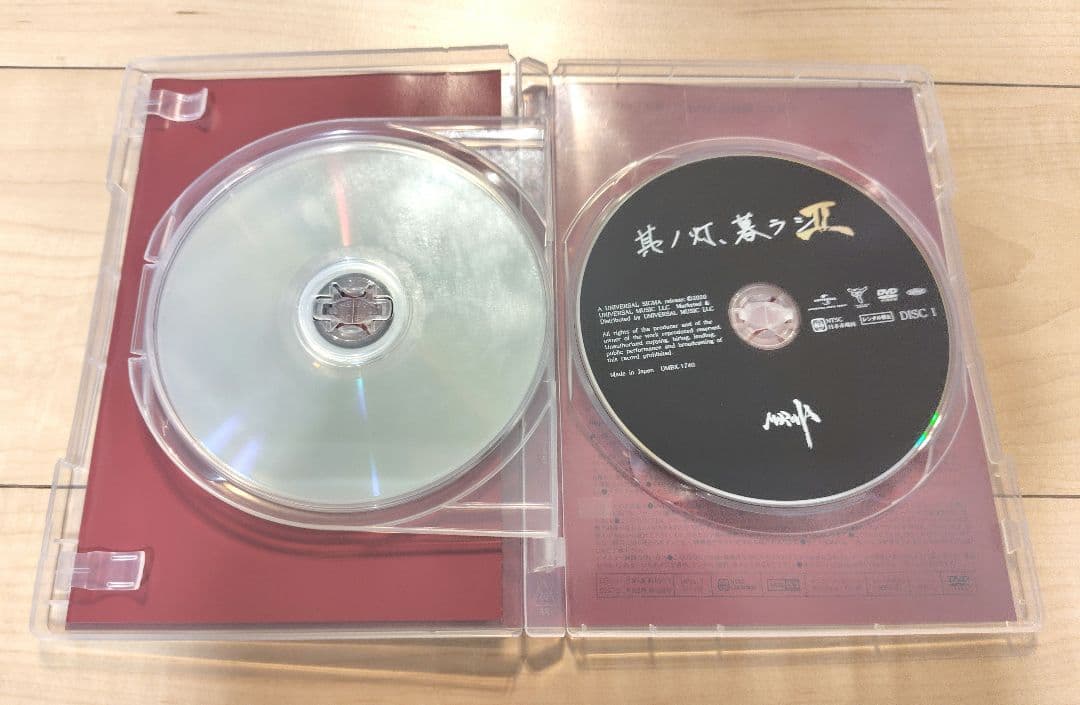 MOROHAドキュメント 其ノ灯、暮ラシII DVD 2枚組