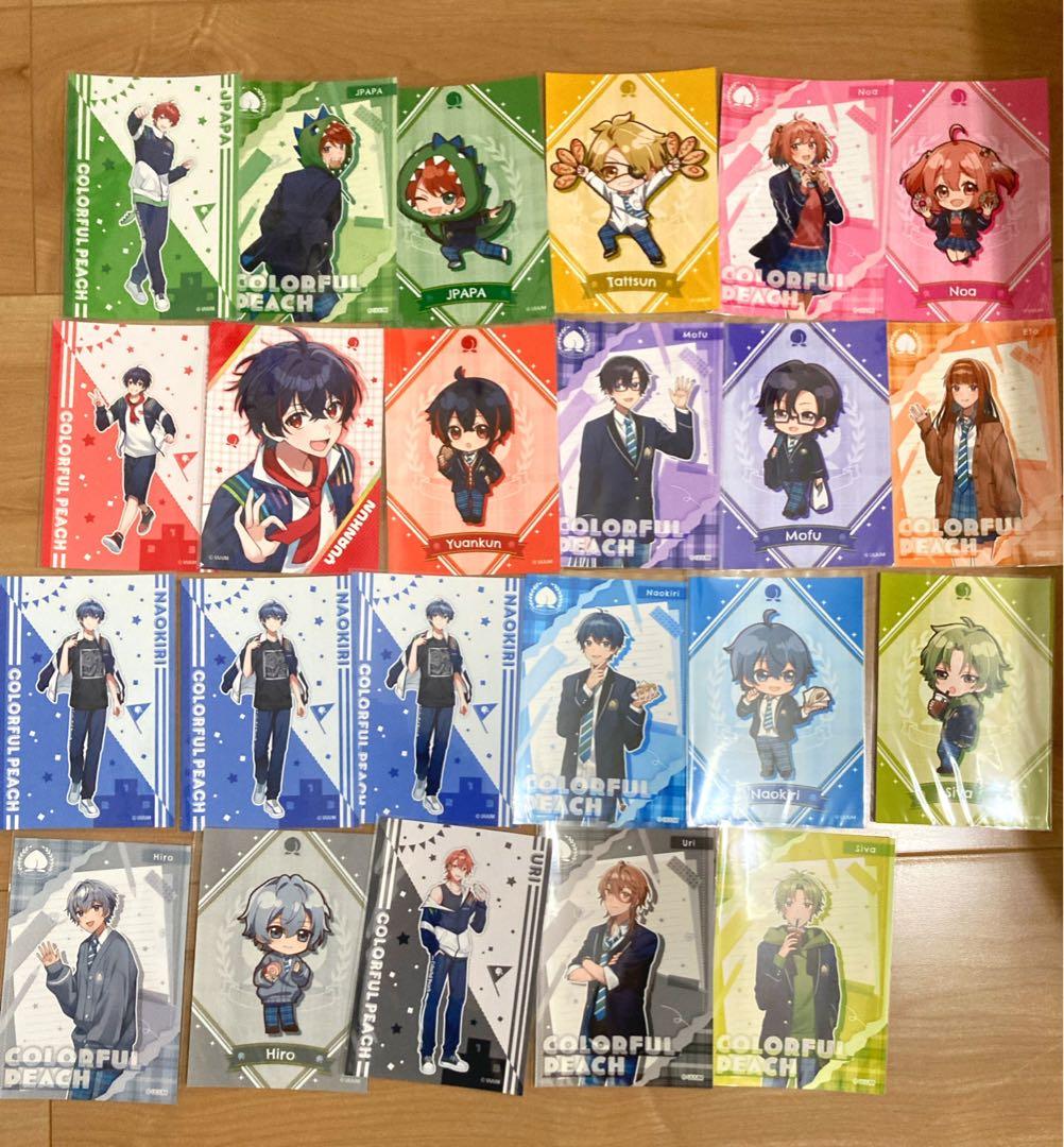 カラフルピーチ からぴち ファミマ セブン ブロマイド まとめ売り