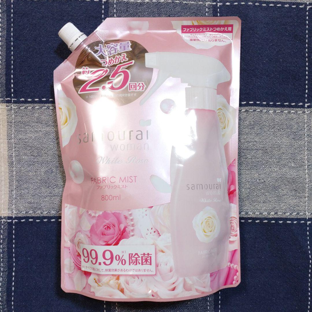 《リコ姫》本体×2本・800ml×6袋【サムライウーマン】ホワイトローズ