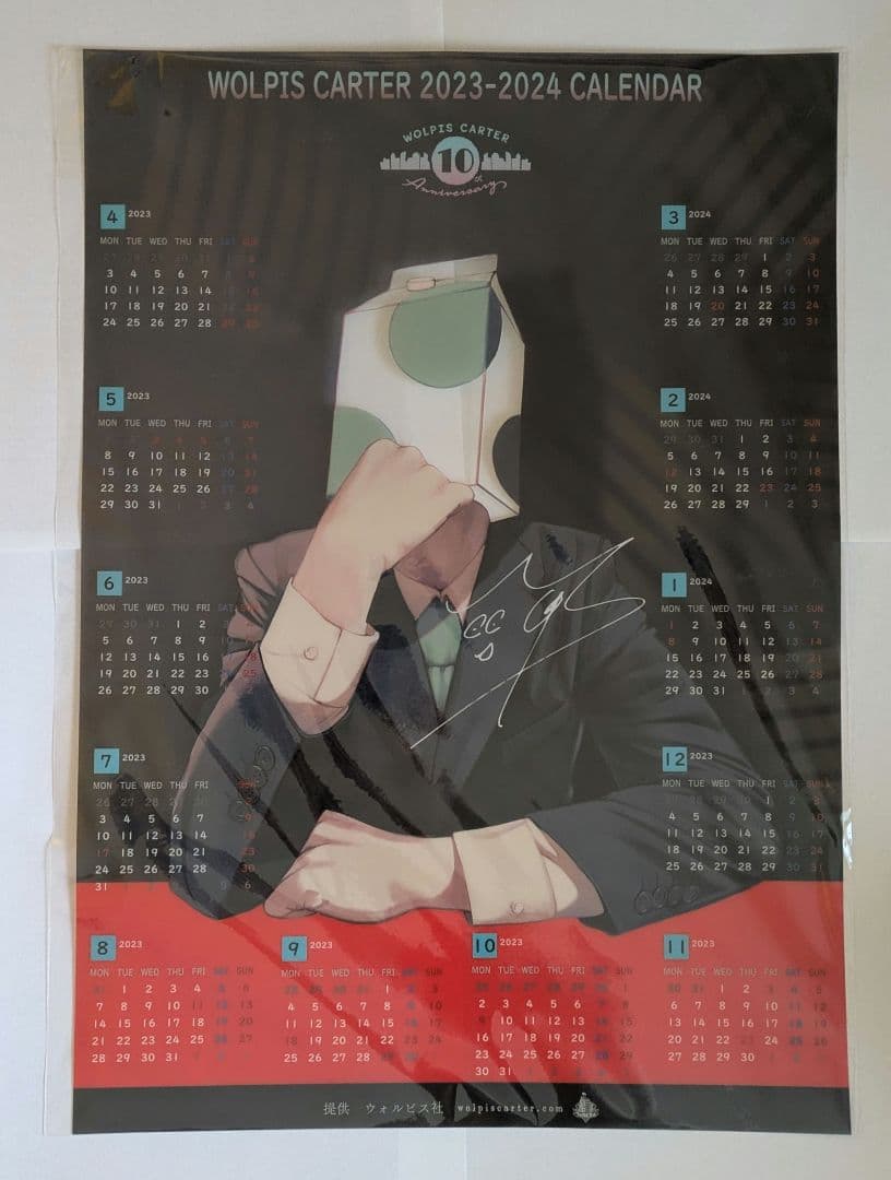 ウォルピスカーター 抱き枕カバー ポスター