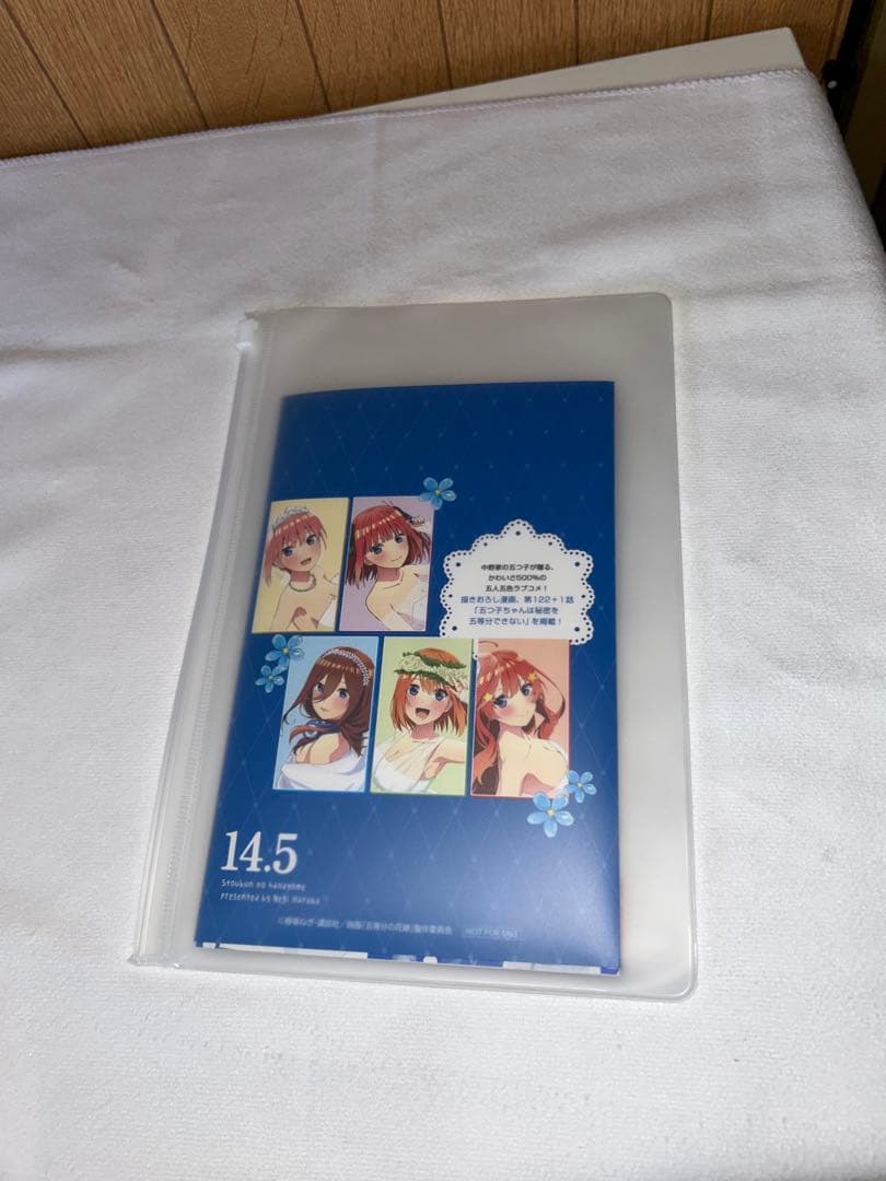 値下げ不可☆三玖グッズ未開封３点＋カラー14冊14.5巻未開封＋三玖収納＋おまけ