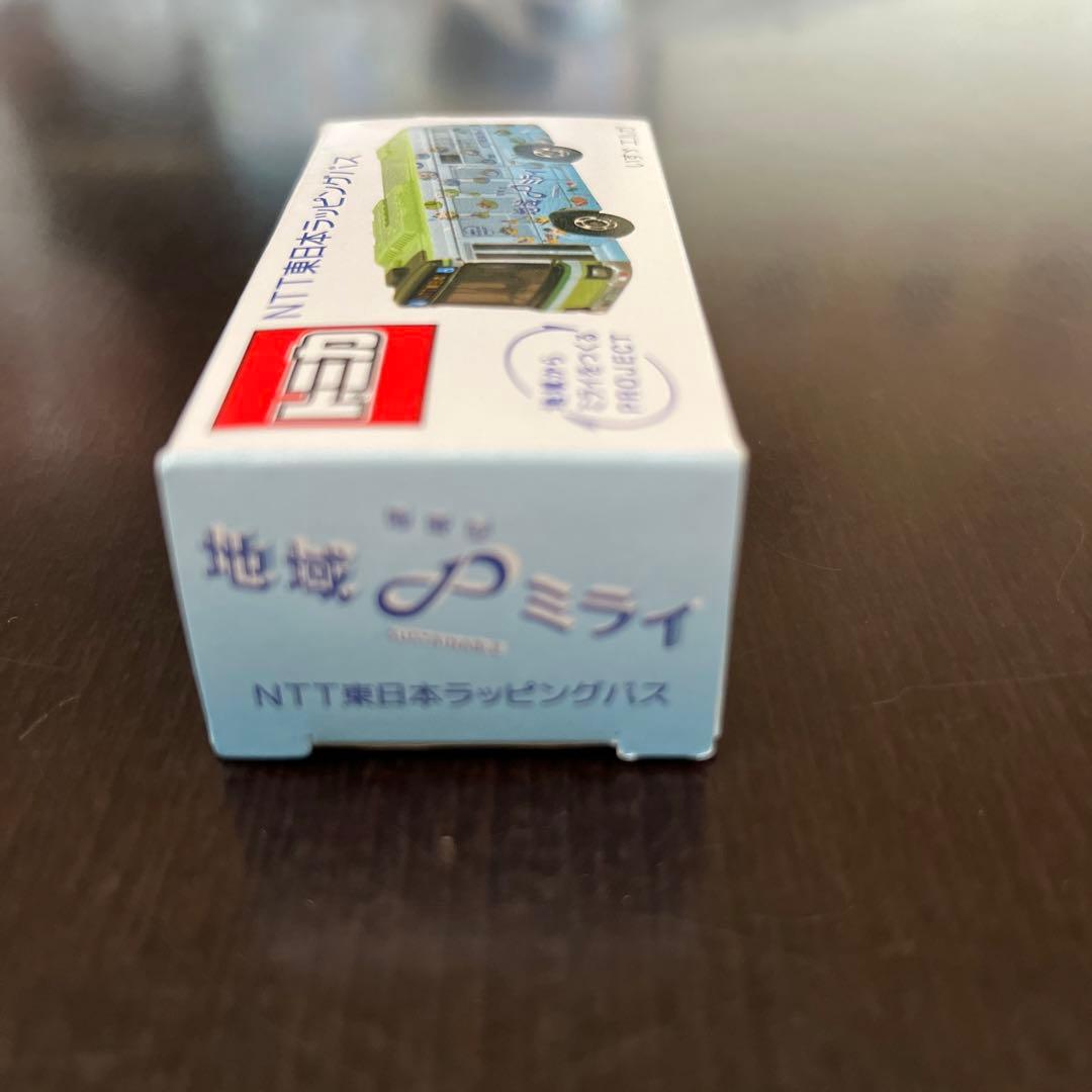 新品‼️非売品 トミカNTT東日本ラッピングバス