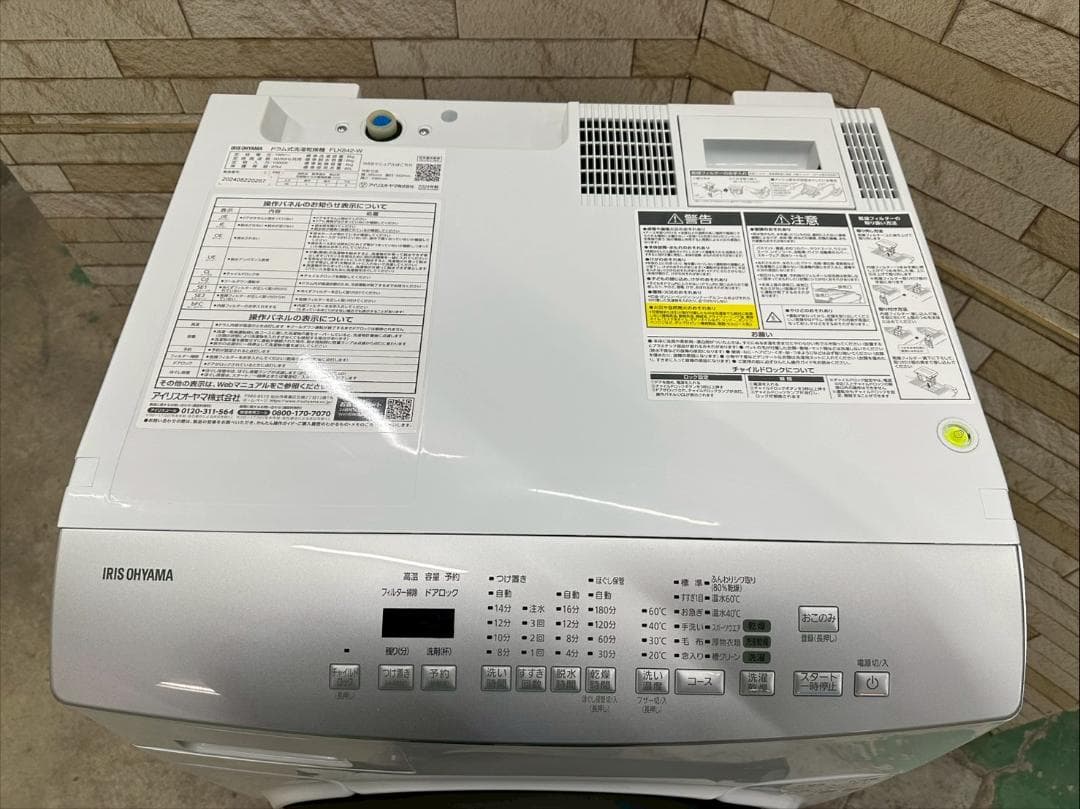 高年式】大阪送料無料☆3か月保障付き☆2024年☆FLK842-W☆S-448