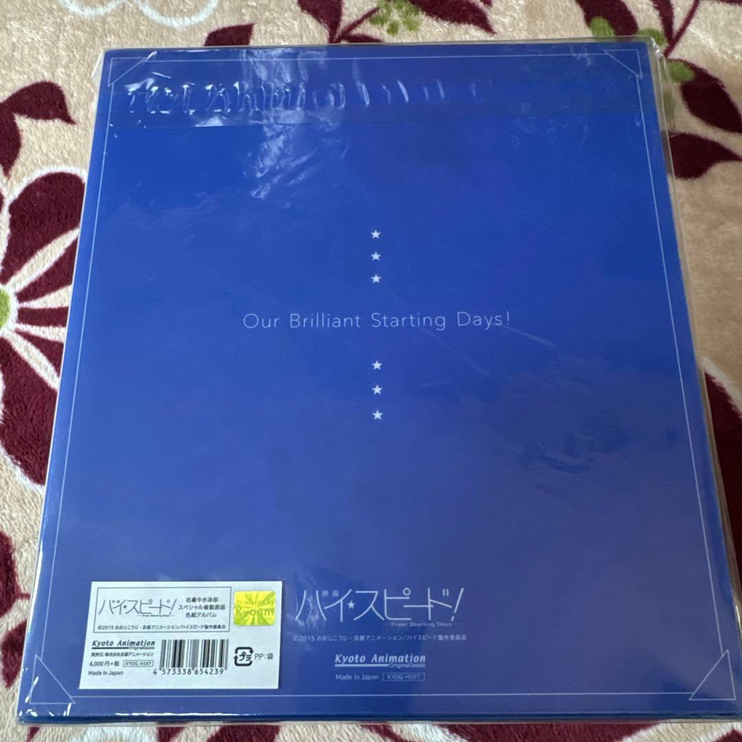 ハイ☆スピード！ 岩鳶中水泳部スペシャル複製原画色紙アルバム Free