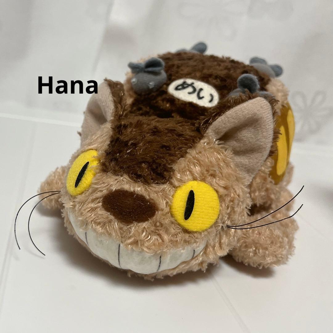 レア⁉︎ ジブリ サンアロー社製 となりのトトロ ネコバス ビーズ入り