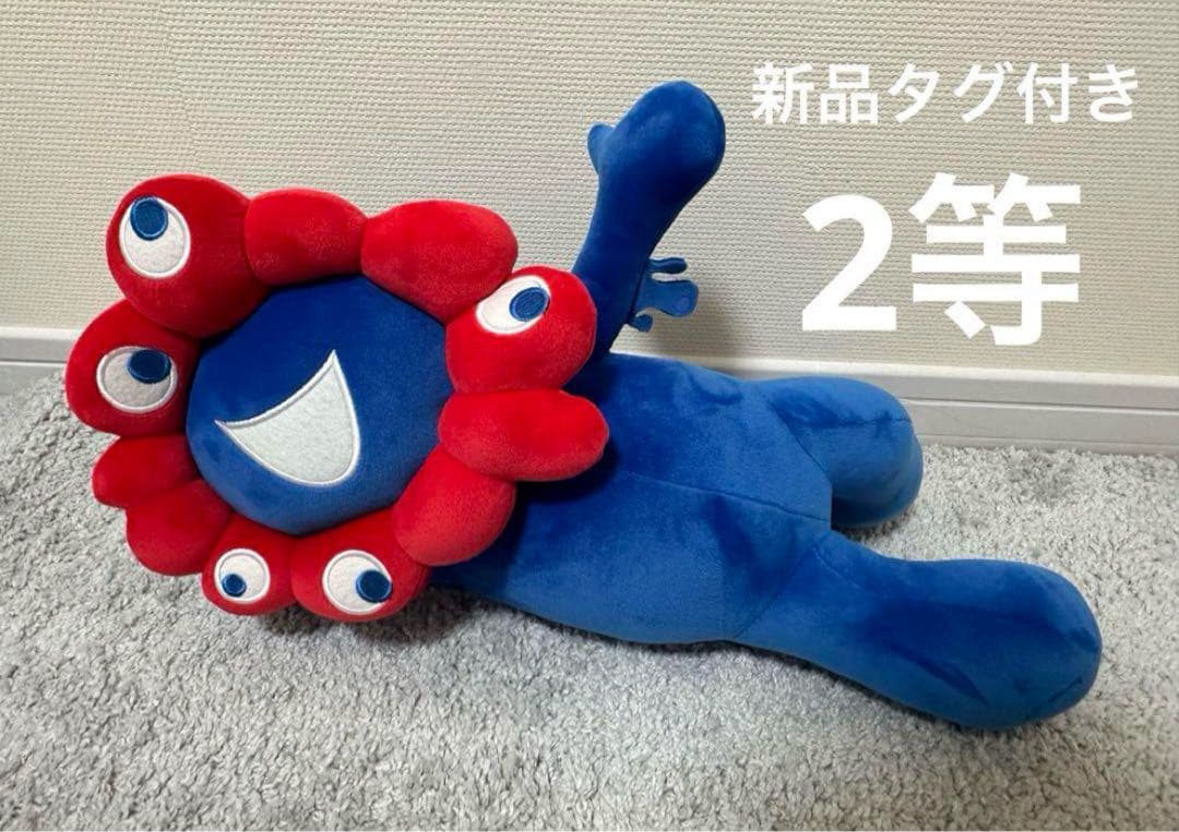 新品タグ付き　ミャクミャクくじ　2等　早い者勝ち ミャクミャクくじ ミャクミャク ぬいぐるみ 2等 新品 タグつき 万博