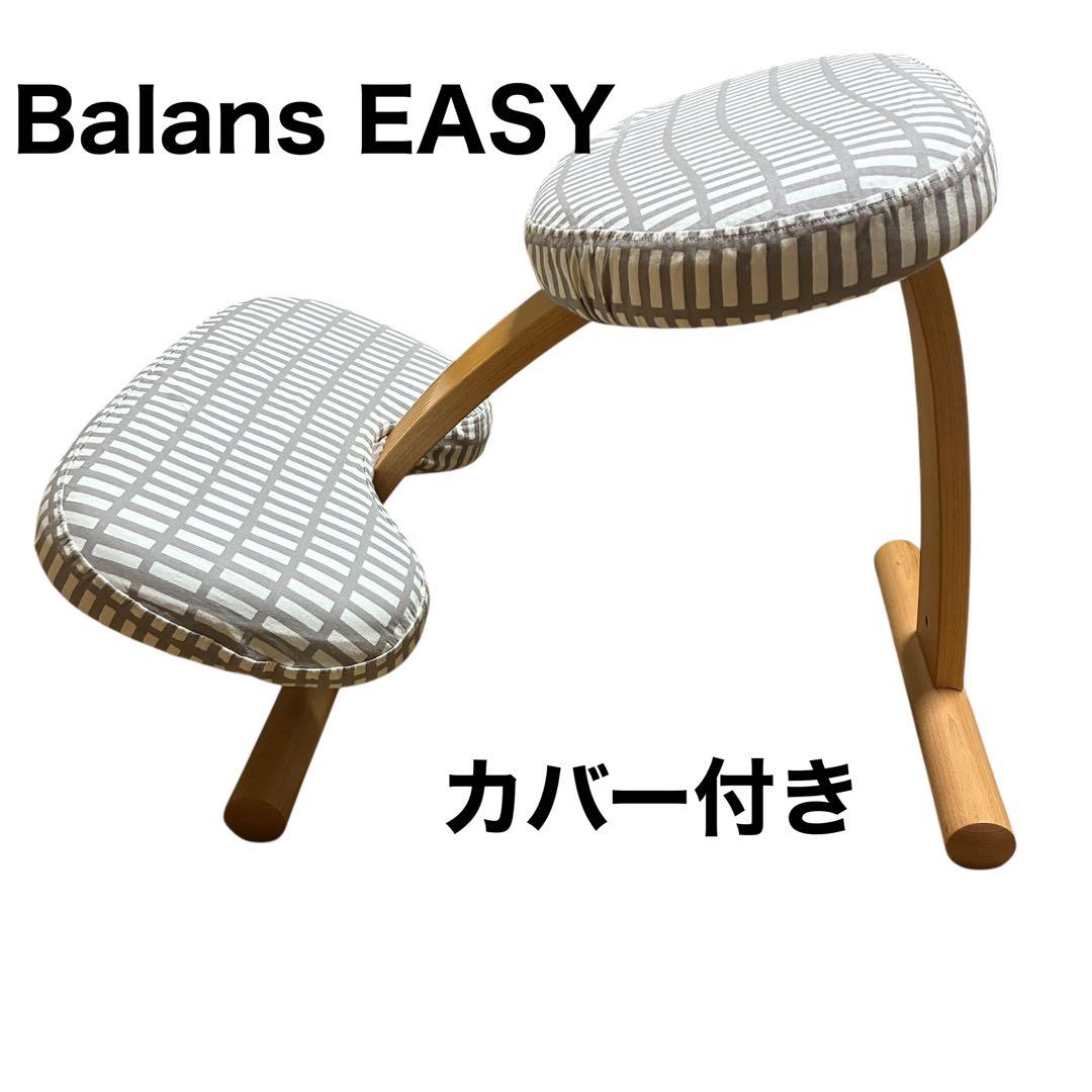 カバー付き】 Balans EASY 姿勢矯正 北欧柄 格子柄 グリーン - メルカリ