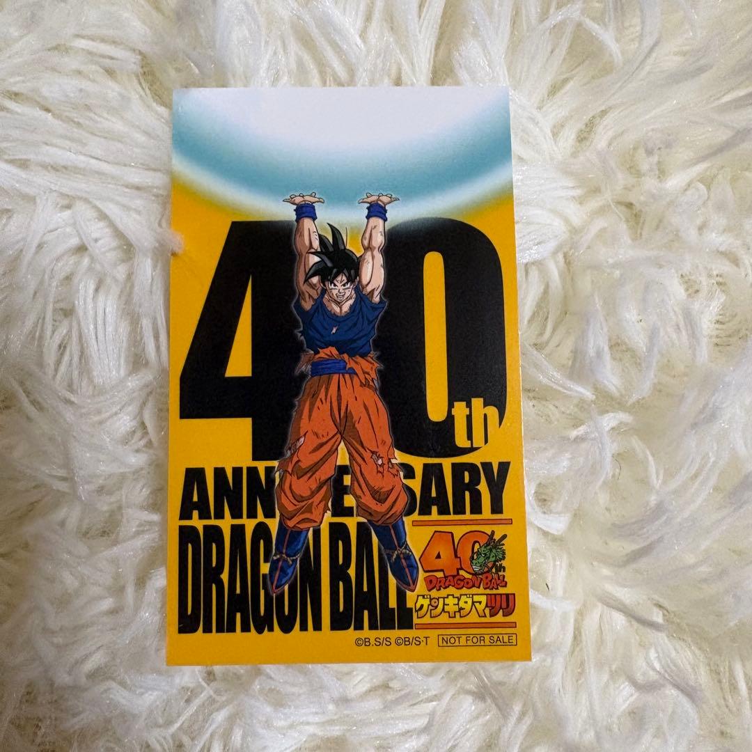 ドラゴンボール ゲンキダマツリ 来場記念品セット - メルカリ
